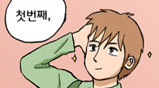 아카펠라 22화 